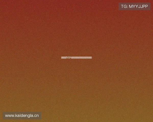 西西体育NBA直播精彩呈现实时赛事数据全程跟踪 西西体育NBA直播精彩呈现实时赛事数据全程跟踪